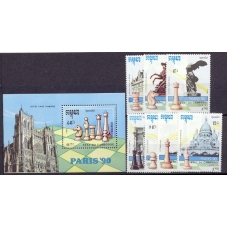 Mi 3812-1169. Cambodia 1990. World Chess Championship "Paris 90"